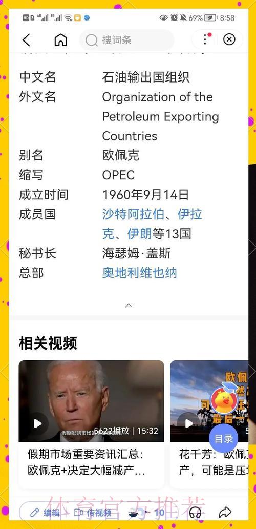 欧洲劲旅逐鹿世界杯：群雄争霸格局深度解析