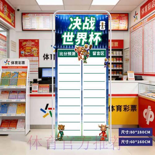 2026年世界杯赛事比分查询官方网站最新访问入口 2026年世界杯赛事比分查询官方网站最新访问入口