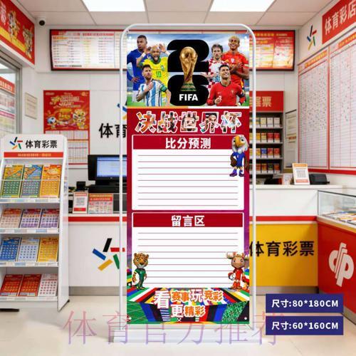2026年世界杯赛事比分查询官方网站最新访问入口 2026年世界杯赛事比分查询官方网站最新访问入口