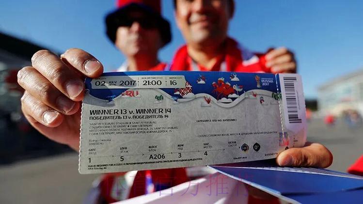 2026世界杯官方购票网页版入口 2026世界杯官方购票网页版入口