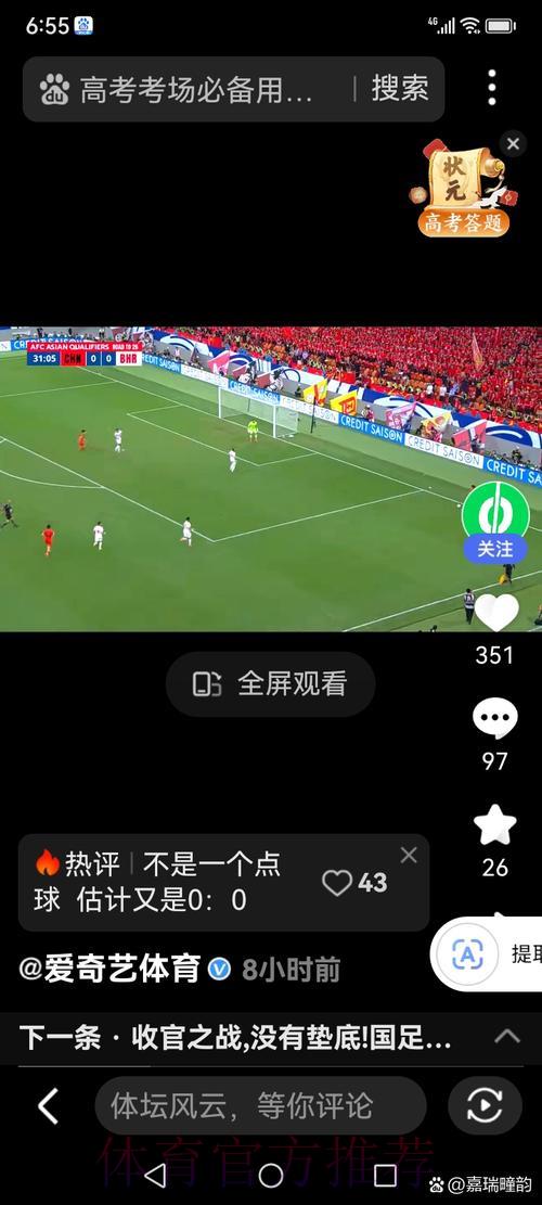 世界杯精彩瞬间直播全攻略 世界杯精彩瞬间直播全攻略