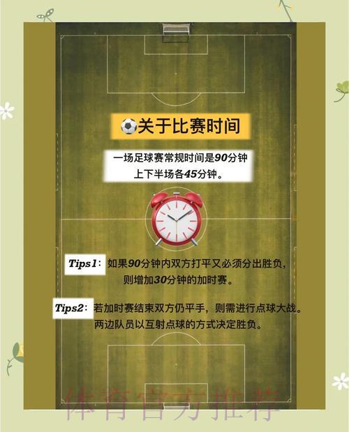 世界杯下注入口胜率提升指南与分析技巧 世界杯下注入口胜率提升指南与分析技巧