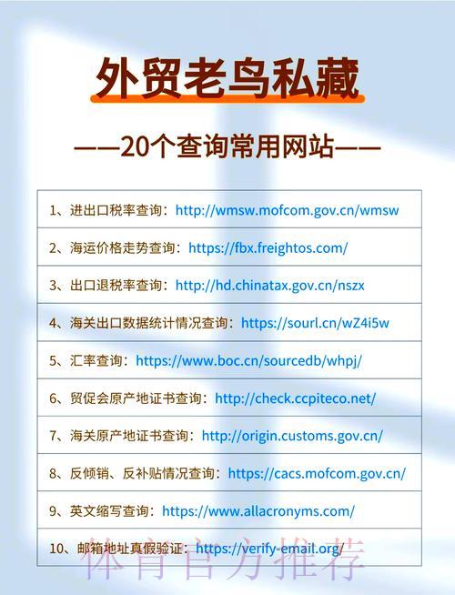 世界杯官方网站入口地址查找完全指南 世界杯官方网站入口地址查找完全指南