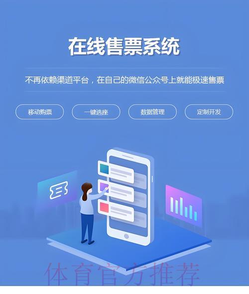 2026世界杯官方购票应用程序下载平台