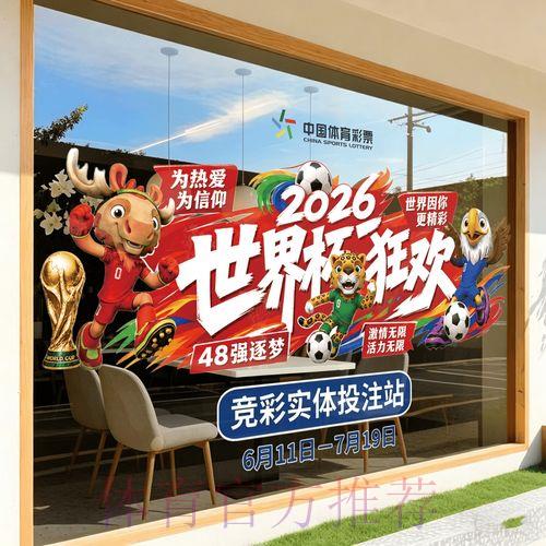2026世界杯竞猜平台官方应用下载人气排行 2026世界杯竞猜平台官方应用下载人气排行